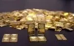 کاهش اندک قیمت طلای جهانی